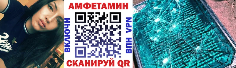 Амфетамин VHQ Орёл