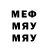 Метадон methadone Dennis Gorelik