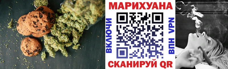 Cannafood марихуана  наркотики  Орёл 