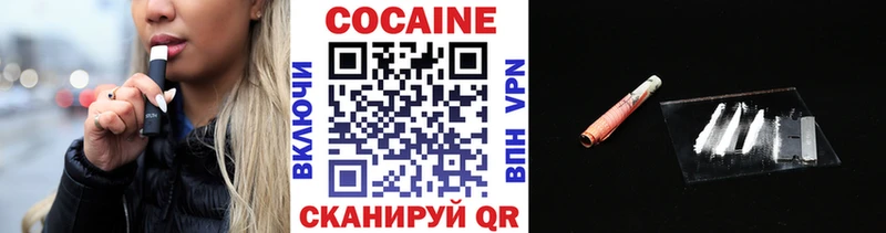 наркотики  Орёл  COCAIN Боливия 