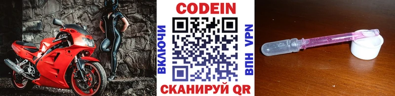 дарк нет клад  Орёл  Кодеиновый сироп Lean напиток Lean (лин)  наркошоп 