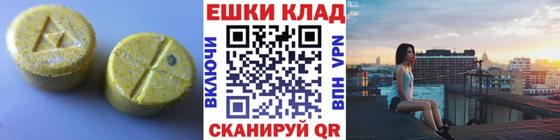 Ecstasy диски  Орёл 