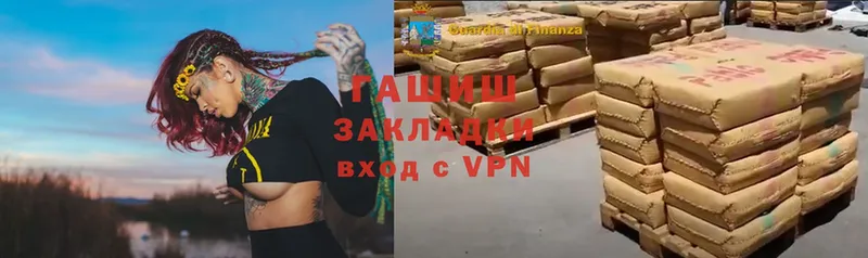 Гашиш VHQ  Орёл 