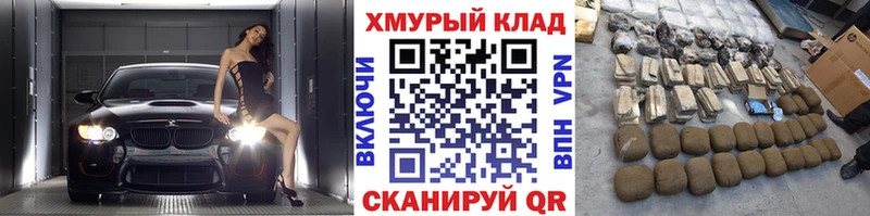 ГЕРОИН VHQ  мега зеркало  Орёл  магазин  наркотиков 
