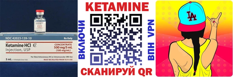 Кетамин ketamine  где продают наркотики  МЕГА   Орёл 