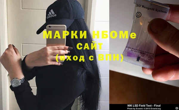 COCAINE Туринск