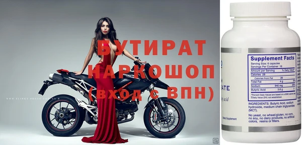 скорость mdpv Тутаев