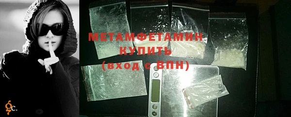 мефедрон VHQ Сим