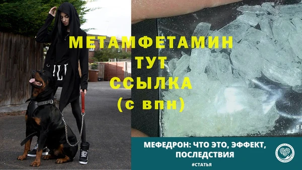 mdma Тында