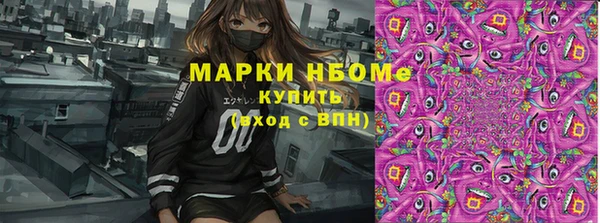 COCAINE Туринск