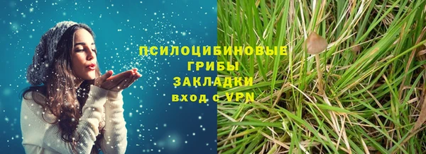 COCAINE Туринск