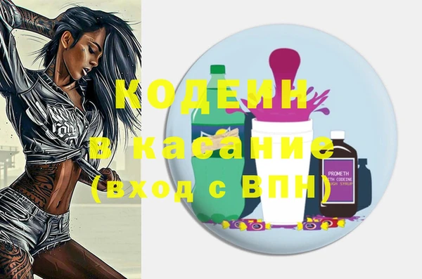 COCAINE Туринск