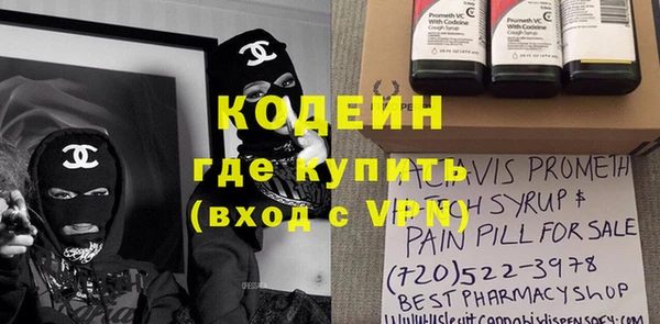 COCAINE Туринск
