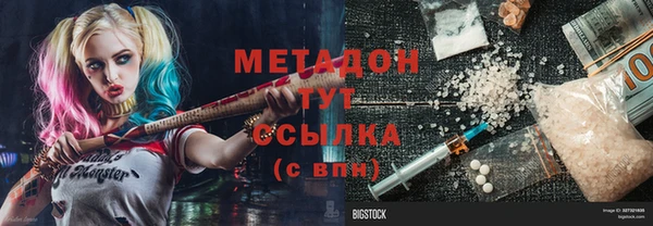 mdma Тында