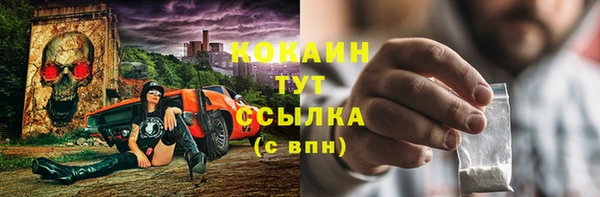 COCAINE Туринск