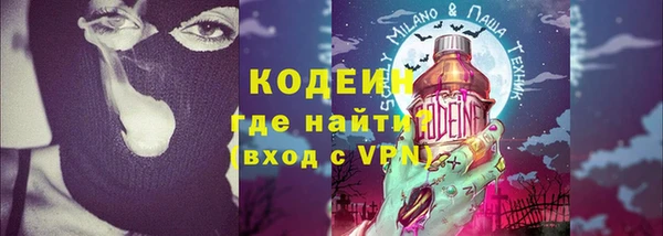 COCAINE Туринск