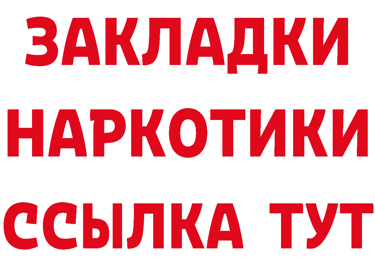 Как найти закладки? сайты даркнета какой сайт Орёл