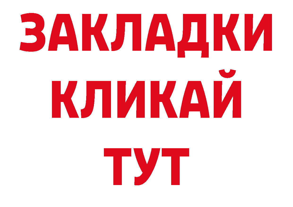 ЛСД экстази кислота как войти нарко площадка ОМГ ОМГ Орёл