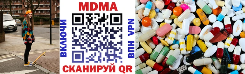 МДМА Molly  Орёл 