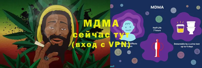 МДМА VHQ  Орёл 