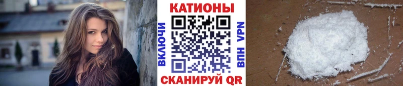 Меф мяу мяу кристаллы Орёл