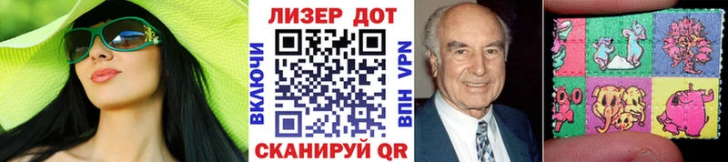 Наркотические марки 1500мкг  Орёл 