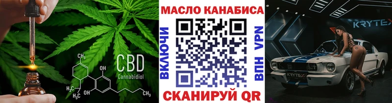 Дистиллят ТГК Wax  закладка  Орёл 
