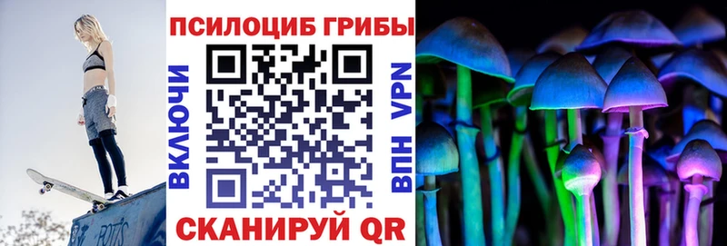 Галлюциногенные грибы мухоморы  даркнет формула  Орёл 
