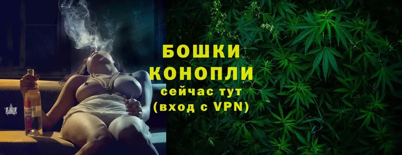 omg маркетплейс  Орёл  Марихуана Ganja 